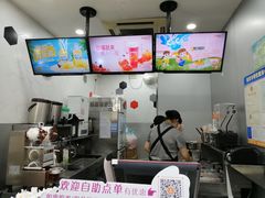 -CoCo都可(南京珠江路店)