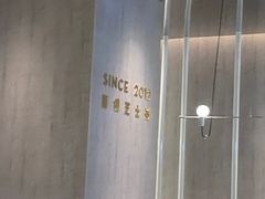 -喜茶(贵阳国贸逸天城店)