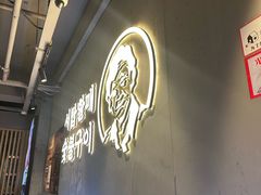 -西塔老太太泥炉烤肉(望京一店)