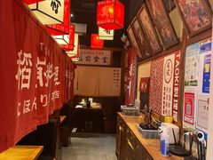 -稻前Taoki(方圆荟店)