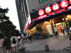 -让鸭脑壳飞(龙华店)
