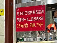 -左撇子私房面