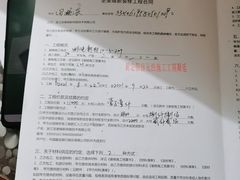 -至美焕新·全屋翻新