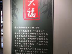 -安仁古镇