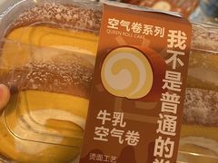 -盒马鲜生(岭南新世界店)