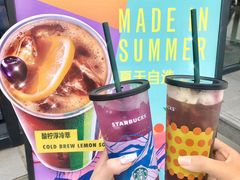 -星巴克臻选(南京艾尚天地店)