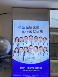 -郑荃丽格医疗美容