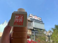 -世记咖啡(氹仔外卖店)
