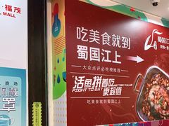-首开福茂购物中心(宋家庄店)