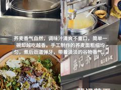 -老鼎万春卤菜(五代传承创始老店)