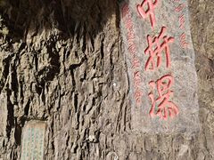 -雁荡山三折瀑景区