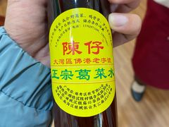 -陳仔(北京路店)