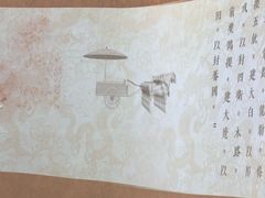 -洛阳周王城天子驾六博物馆