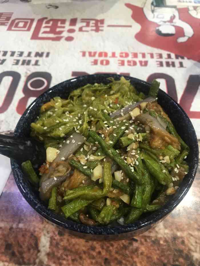 炅爸爸·擂椒拌饭(桃城店)-"在外卖看到了炅爸爸雷椒拌饭 赶紧去尝了.