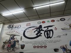 -鹍记特色牛杂面