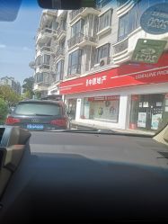 点击看大图 -Garden花園造型