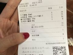 账单-喜茶(上海正大广场店)