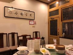 -花家怡园(四合院总店)
