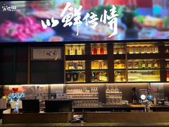 -官也街澳门火锅(新源里店)