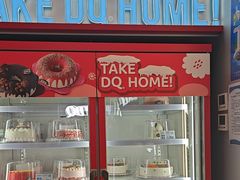 -DQ·蛋糕·冰淇淋(通州万达店)