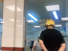 -章氏(车站北路店)