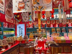 -捶糖帮桂林特产伴手礼(西街店)