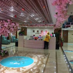 -重庆军美医疗美容医院