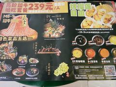 -一绪に寿喜烧自助(世茂广场店)