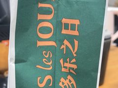 -多乐之日(王府井apm店)