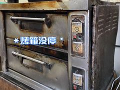 -喜洲杨记破酥粑粑