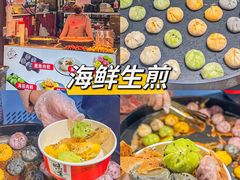 -大学城夜市