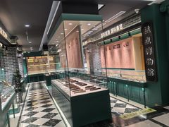 -老鼎丰(靖宇街总店)