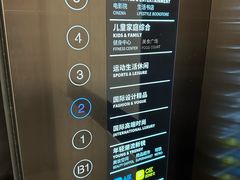 -空之介寿喜烧·和牛放题(恒隆广场店)