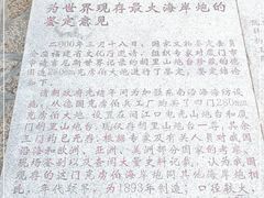 -胡里山炮台