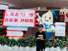 -增城图书馆(荔景大道辅路店)