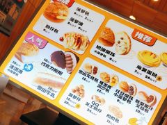 -洪九公(田子坊店)