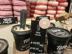-LUSH(威尼斯人店)