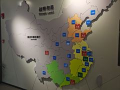 -国寿嘉园·苏州雅境