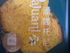 -LOVEGIFT爱礼(八佰伴店)