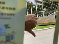 -广州花园酒店