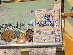 -糖潮糖水铺(省府店)