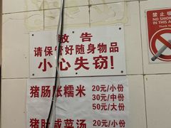 -老妈宫粽球