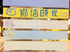 -小时光咖啡馆(开森度假森林店)