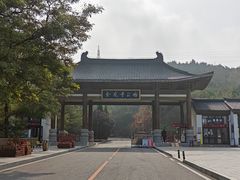-金龙寺国家森林公园