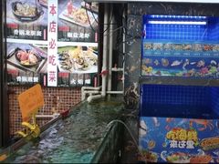 -鑫鸿达·海鲜闽菜热炒小馆(中山路店)