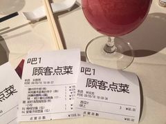 账单-利苑(环贸iapm店)
