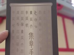 -北京世纪金源购物中心