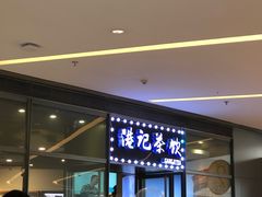 -大连凯丹广场