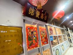 -日昌餐馆(亦庄店)