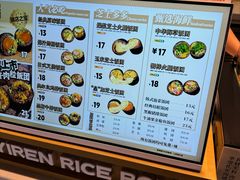 -鮨人饭团(浦口大洋百货店)
